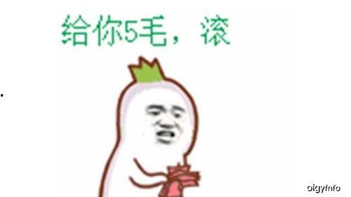 吃瓜群众幽默段子,吃瓜群众的幽默段子大盘点